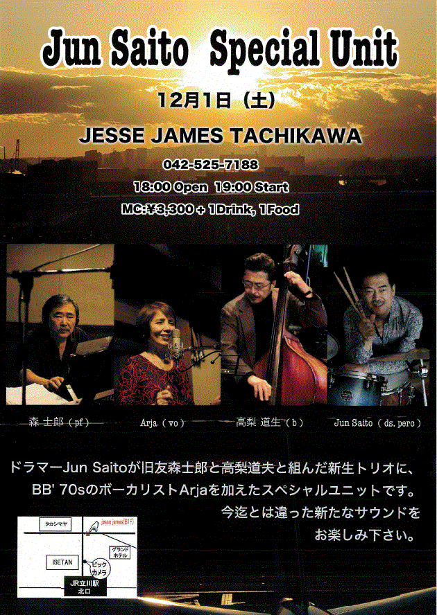 「Jun Saito Special Unit」が立川のJesse Jamesで行う公演情報を掲載したフライヤー。出演者のプロフィール写真もフライヤー内に掲載。