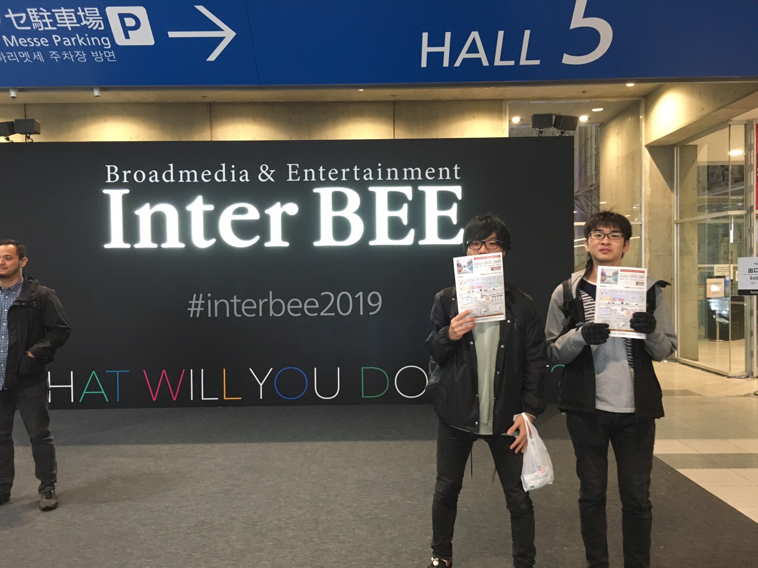 Inter BEE 正面入口