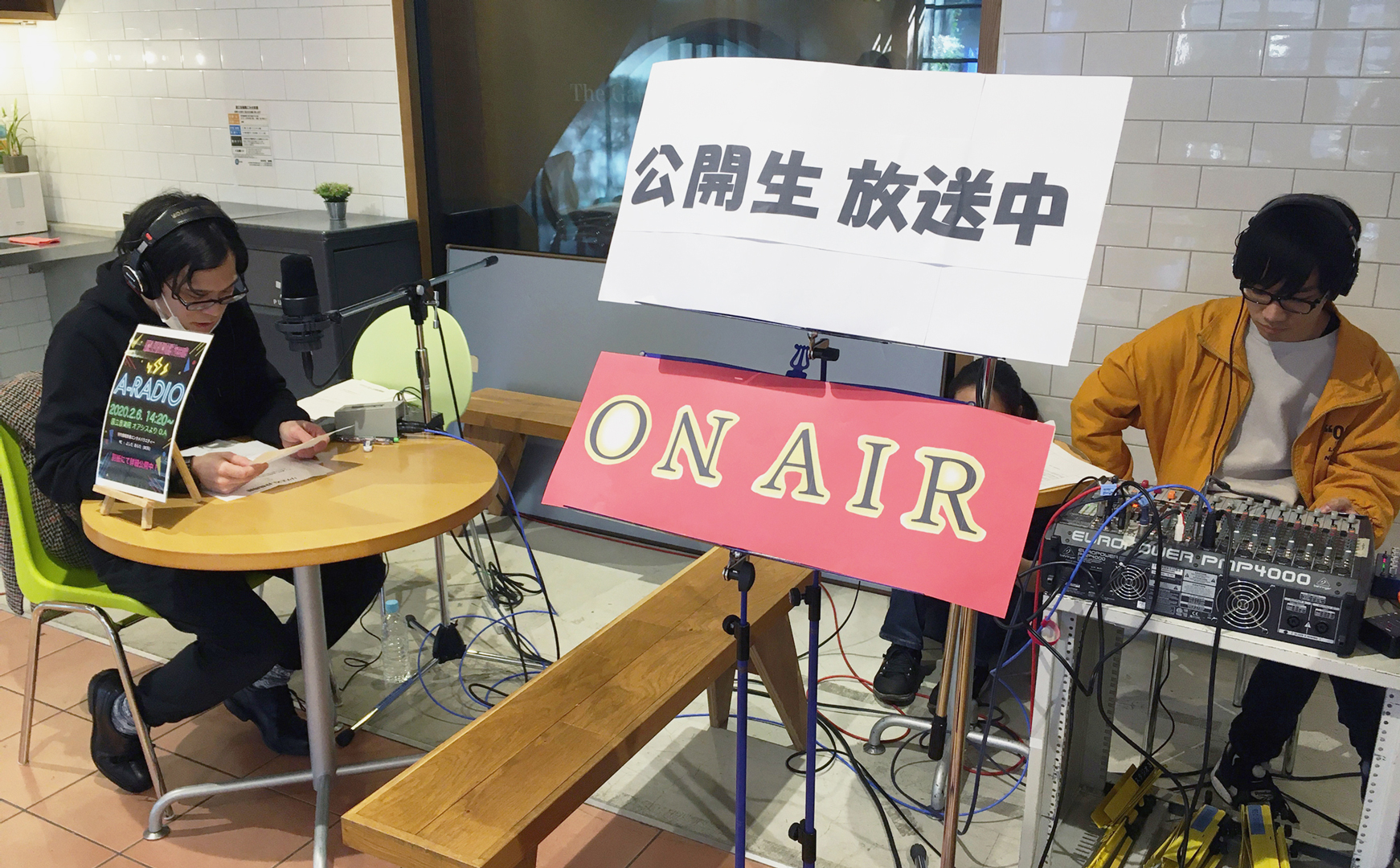 ラジオ放送を企画 軸となって活躍した在校生にインタビュー 東京の音楽学校 音楽専門学校 国立音楽院 くにたちおんがくいん